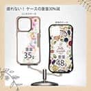 【Compos-Case】フラワーシンフォニー