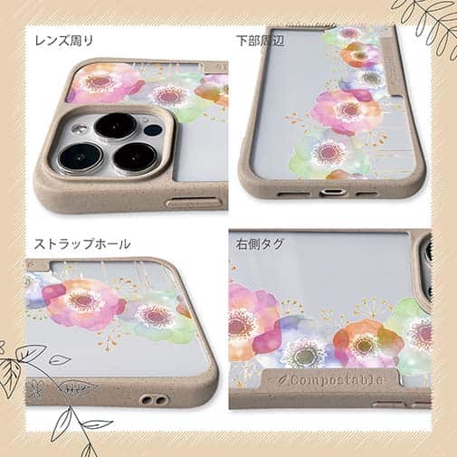 【Compos-Case】フラワーシンフォニー