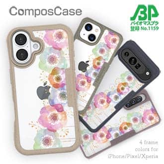 【Compos-Case】フラワーシンフォニー