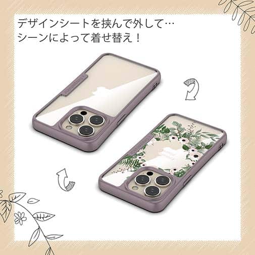 【Compos-Case】ホワイトリース