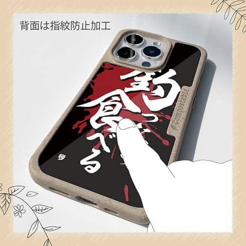 【Compos-Case】【釣りざんまい】釣ったら食べる