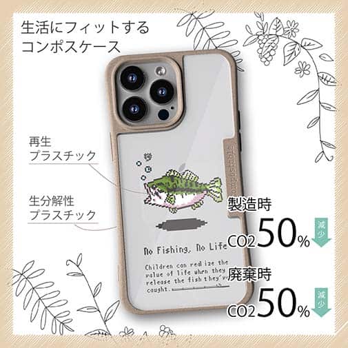 【Compos-Case】【釣りざんまい】ドット絵のブラックバス