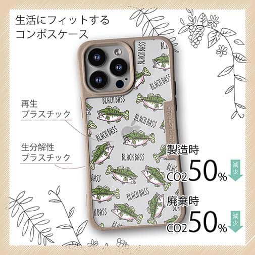 【Compos-Case】【釣りざんまい】ドット絵のブラックバスがいっぱい