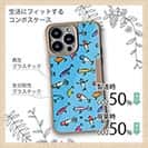 【Compos-Case】【釣りざんまい】ルアーコレクション_カラフルスカイブルー