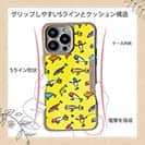 【Compos-Case】【釣りざんまい】ルアーコレクション_カラフルイエロー