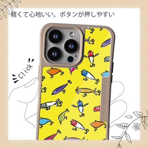 【Compos-Case】【釣りざんまい】ルアーコレクション_カラフルイエロー