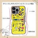 【Compos-Case】【釣りざんまい】釣りに行きませんか?_カラフルイエロー