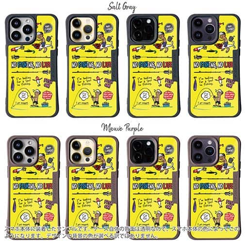 【Compos-Case】【釣りざんまい】釣りに行きませんか?_カラフルイエロー