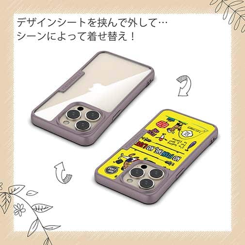 【Compos-Case】【釣りざんまい】釣りに行きませんか?_カラフルイエロー