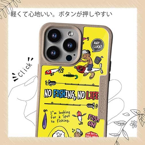【Compos-Case】【釣りざんまい】釣りに行きませんか?_カラフルイエロー