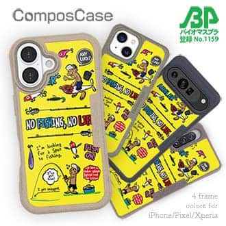 【Compos-Case】【釣りざんまい】釣りに行きませんか?_カラフルイエロー
