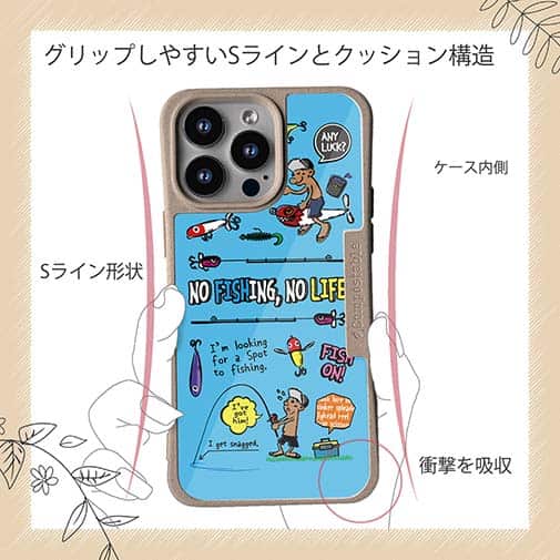 【Compos-Case】【釣りざんまい】釣りに行きませんか?_カラフルスカイブルー