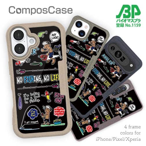 【Compos-Case】【釣りざんまい】釣りに行きませんか?_カラフルブラック