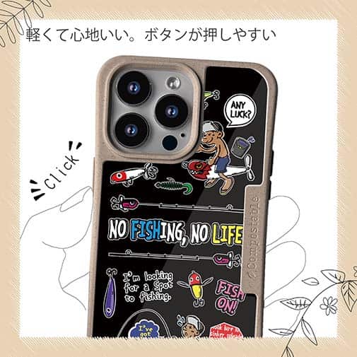 【Compos-Case】【釣りざんまい】釣りに行きませんか?_カラフルブラック