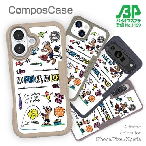 【Compos-Case】【釣りざんまい】釣りに行きませんか?_カラフルホワイト