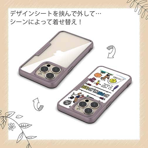 【Compos-Case】【釣りざんまい】釣りに行きませんか?_カラフルホワイト