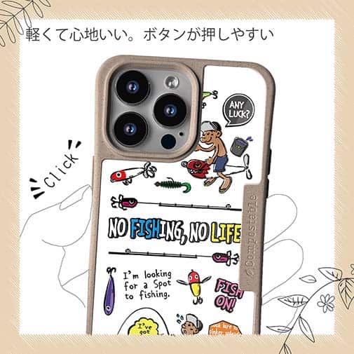 【Compos-Case】【釣りざんまい】釣りに行きませんか?_カラフルホワイト