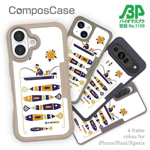 【Compos-Case】【釣りざんまい】愛犬と釣りを楽しむアングラー_カラフルホワイト