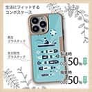 【Compos-Case】【釣りざんまい】愛犬と釣りを楽しむアングラー_カラフルミントブルー