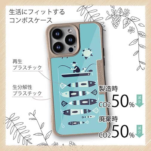 【Compos-Case】【釣りざんまい】愛犬と釣りを楽しむアングラー_カラフルミントブルー