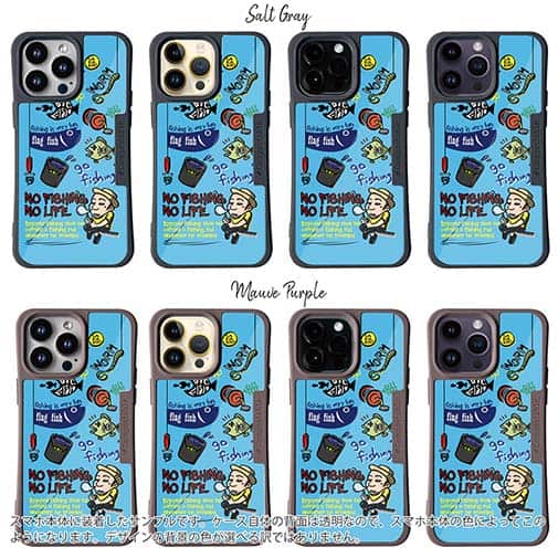 【Compos-Case】【釣りざんまい】釣り好きですがなにか?_カラフルスカイブルー