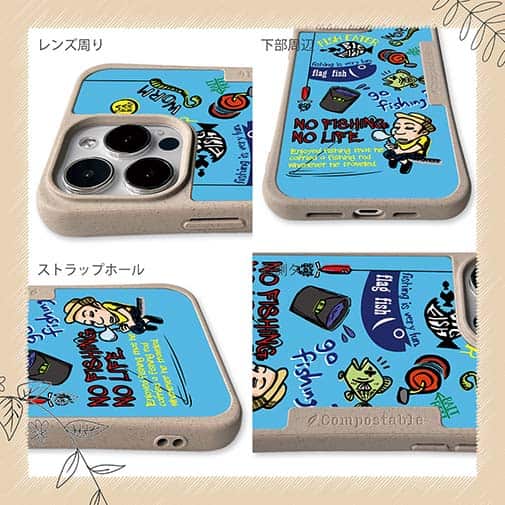 【Compos-Case】【釣りざんまい】釣り好きですがなにか?_カラフルスカイブルー