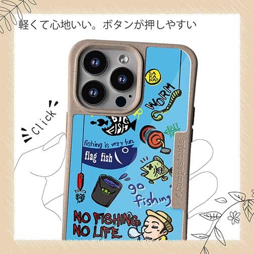 【Compos-Case】【釣りざんまい】釣り好きですがなにか?_カラフルスカイブルー