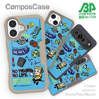 【Compos-Case】【釣りざんまい】釣り好きですがなにか?_カラフルスカイブルー