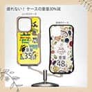 【Compos-Case】【釣りざんまい】魚釣りに出かけよう!_カラフルイエロー