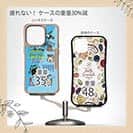 【Compos-Case】【釣りざんまい】魚釣りに出かけよう!_カラフルスカイブルー