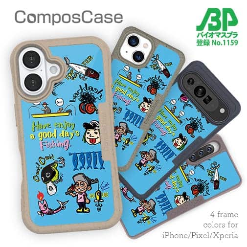 【Compos-Case】【釣りざんまい】魚釣りに出かけよう!_カラフルスカイブルー