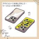 【Compos-Case】【釣りざんまい】釣り好きですがなにか?_カラフルイエロー