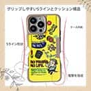 【Compos-Case】【釣りざんまい】釣り好きですがなにか?_カラフルイエロー