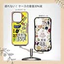 【Compos-Case】【釣りざんまい】釣り好きですがなにか?_カラフルイエロー