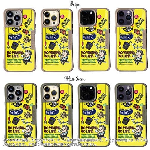 【Compos-Case】【釣りざんまい】釣り好きですがなにか?_カラフルイエロー