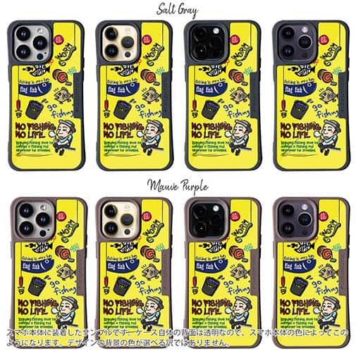 【Compos-Case】【釣りざんまい】釣り好きですがなにか?_カラフルイエロー