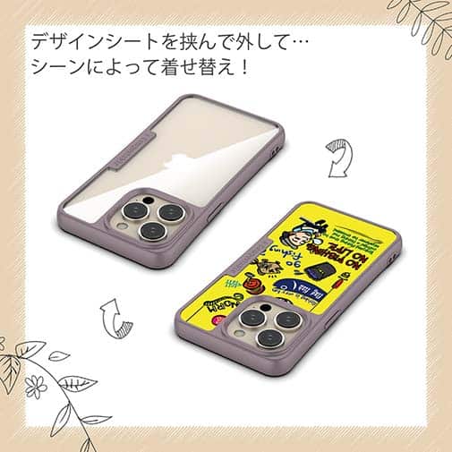 【Compos-Case】【釣りざんまい】釣り好きですがなにか?_カラフルイエロー