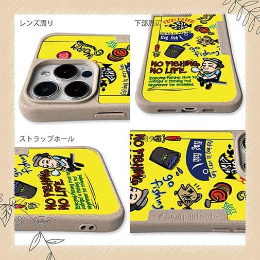 【Compos-Case】【釣りざんまい】釣り好きですがなにか?_カラフルイエロー