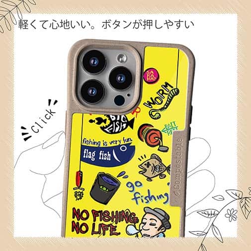 【Compos-Case】【釣りざんまい】釣り好きですがなにか?_カラフルイエロー
