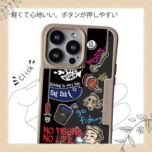 【Compos-Case】【釣りざんまい】釣り好きですがなにか?_カラフルブラック