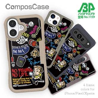 【Compos-Case】【釣りざんまい】釣り好きですがなにか?_カラフルブラック