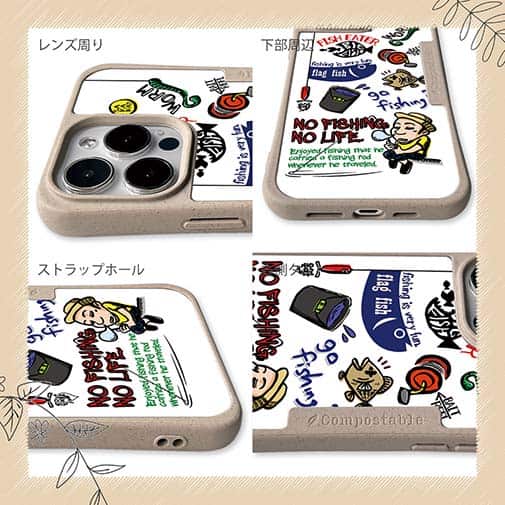 【Compos-Case】【釣りざんまい】釣り好きですがなにか?_カラフル