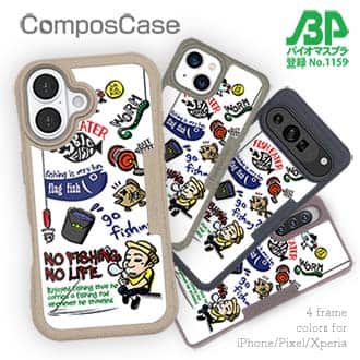 【Compos-Case】【釣りざんまい】釣り好きですがなにか?_カラフル