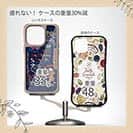 【Compos-Case】【釣りざんまい】釣りが好きなんです_カラフルネイビー