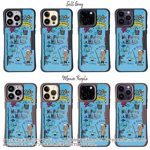 【Compos-Case】【釣りざんまい】釣りが好きなんです_カラフルスカイブルー