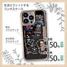 【Compos-Case】【釣りざんまい】釣りが好きなんです_カラフルブラック