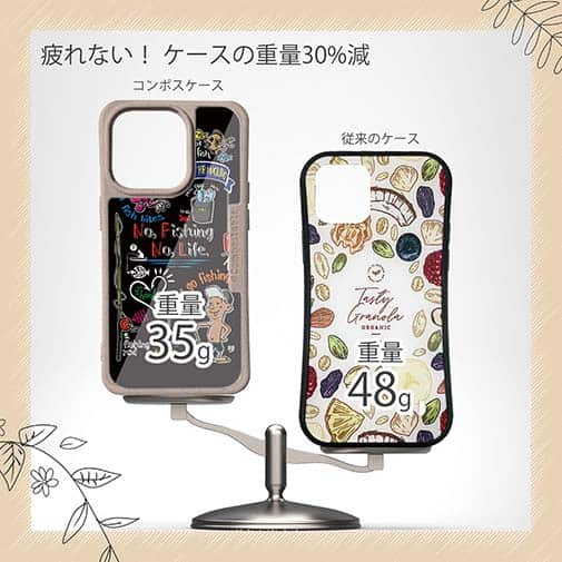 【Compos-Case】【釣りざんまい】釣りが好きなんです_カラフルブラック