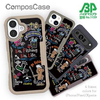 【Compos-Case】【釣りざんまい】釣りが好きなんです_カラフルブラック