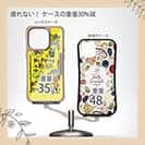 【Compos-Case】【釣りざんまい】釣りが好きなんです_カラフルイエロー