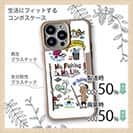 【Compos-Case】【釣りざんまい】釣りが好きなんです_カラフル